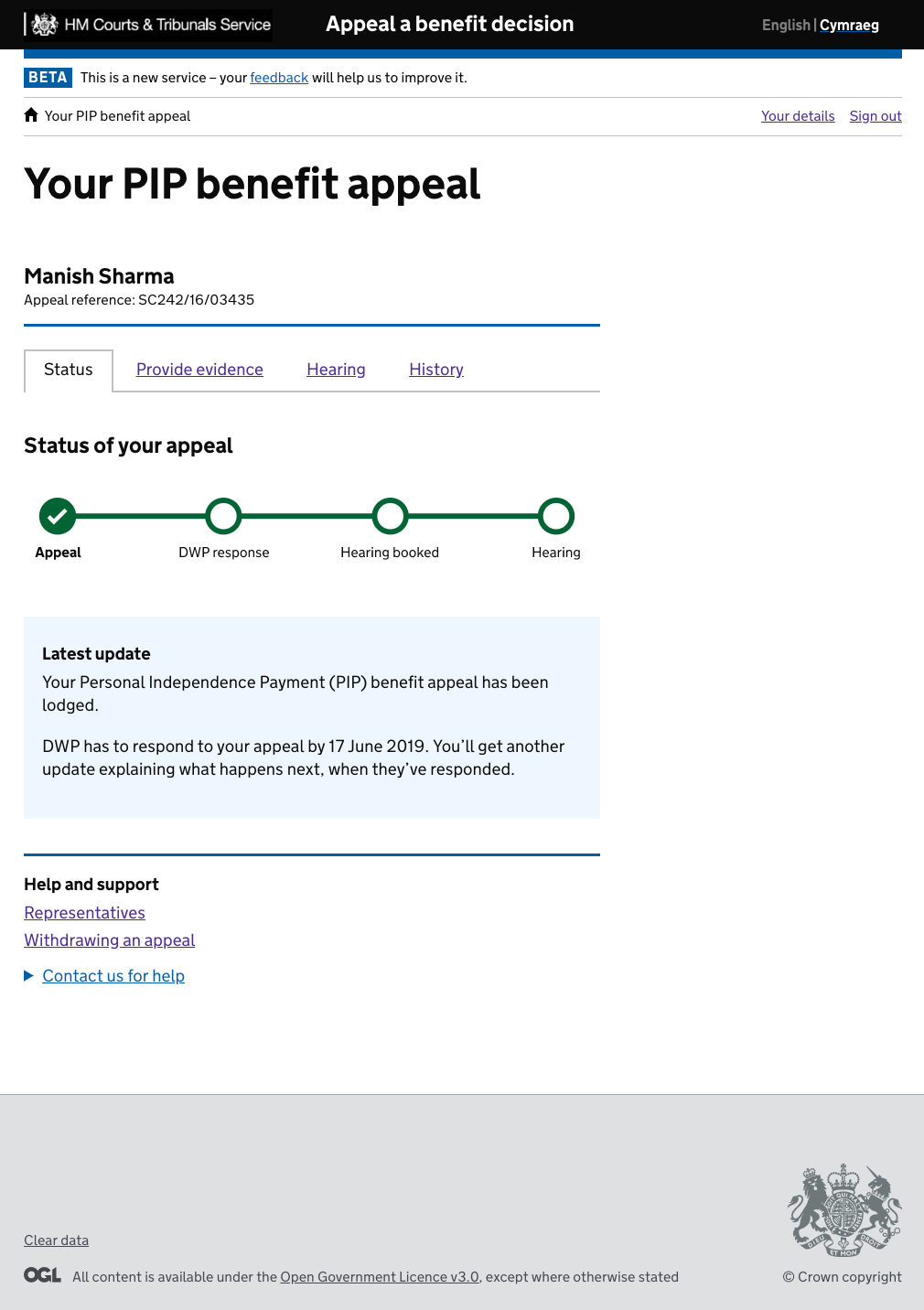 Track and manage your appeal interface